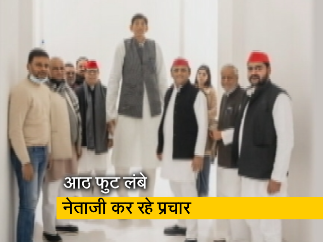भारत के सबसे लंबे शख्स धर्मेंद्र प्रताप सिंह समाजवादी पार्टी में हुए शामिल