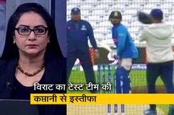 विराट के टेस्ट टीम की कप्तानी छोड़ने पर BCCI ने कुछ इस तरह किया ट्वीट विराट के टेस्ट टीम की कप्तानी छोड़ने पर BCCI ने कुछ इस तरह किया ट्वीट