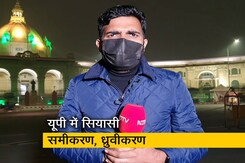चुनाव की बात : कैराना के टिकट पर घमासान, योगी आदित्यनाथ को क्यों भेजा गया गोरखपुर? चुनाव की बात : कैराना के टिकट पर घमासान, योगी आदित्यनाथ को क्यों भेजा गया गोरखपुर?