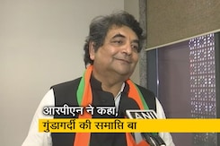बीजेपी में शामिल होते ही आरपीएन सिंह ने बताया कि यूपी में 'का बा'? बीजेपी में शामिल होते ही आरपीएन सिंह ने बताया कि यूपी में 'का बा'?