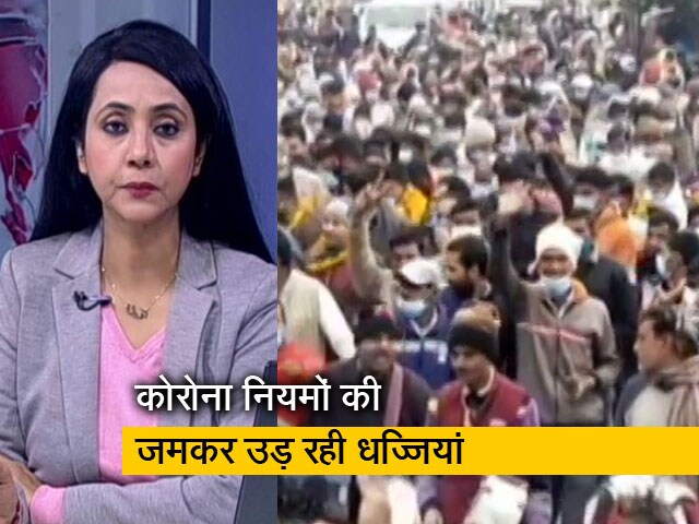 प्राइम टाइम : चुनाव से पहले कई जगह कोरोना दिशा-निर्देशों का धड़ल्ले से उल्लंघन episode artwork