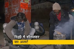 दिल्ली में शीतलहर का प्रकोप जारी, पहाड़ों की सर्द हवाओं ने बढ़ाई ठंड दिल्ली में शीतलहर का प्रकोप जारी, पहाड़ों की सर्द हवाओं ने बढ़ाई ठंड