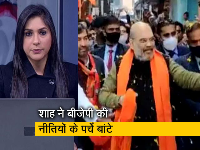 देस की बात : चुनाव प्रचार के लिए कैराना की गलियों में घूमे गृह मंत्री अमित शाह