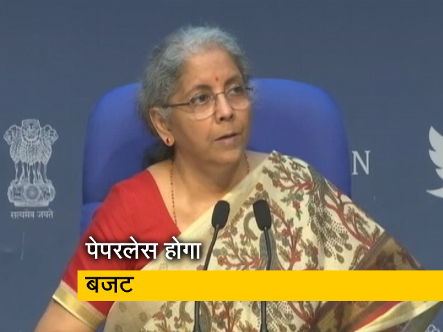 कोरोना के चलते बजट पेश करने के तरीकों में कई बदलाव, मोबाइल एप पर किया जाएगा जारी