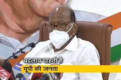 उत्तर प्रदेश में समाजवादी पार्टी में अभी और लोग आएंगे : शरद पवार उत्तर प्रदेश में समाजवादी पार्टी में अभी और लोग आएंगे : शरद पवार