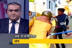 देस की बात : पुलिस बदसलूकी का हर तरफ विरोध, प्रयागराज की कार्रवाई पर अब सियासत देस की बात : पुलिस बदसलूकी का हर तरफ विरोध, प्रयागराज की कार्रवाई पर अब सियासत