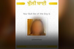 नीलामी ऐप के जरिए मुस्लिम महिलाओं को बनाया निशाना नीलामी ऐप के जरिए मुस्लिम महिलाओं को बनाया निशाना