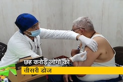 फ्रंटलाइन वर्कर, वृद्धों और गंभीर बीमारियों से ग्रस्त लोगों को टीके की बूस्टर डोज शुरू हुई फ्रंटलाइन वर्कर, वृद्धों और गंभीर बीमारियों से ग्रस्त लोगों को टीके की बूस्टर डोज शुरू हुई