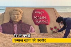 सेंड आर्टिस्ट सुदर्शन पटनायक ने कमाल खान को श्रद्धांजलि दी सेंड आर्टिस्ट सुदर्शन पटनायक ने कमाल खान को श्रद्धांजलि दी