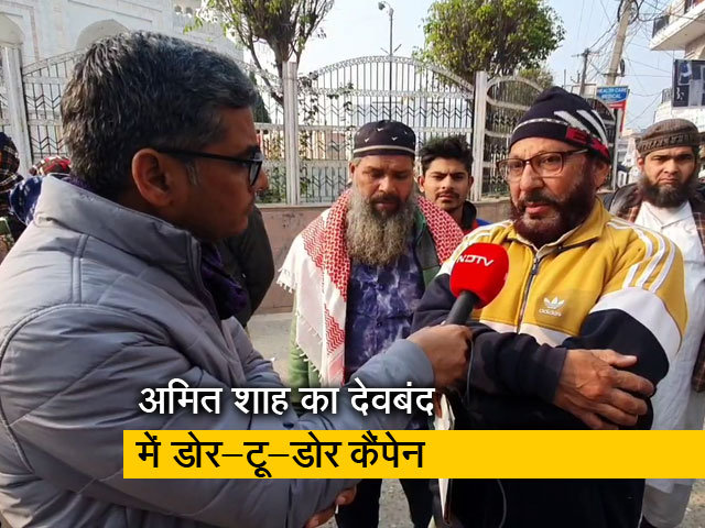 अमित शाह का देवबंद दौरा क्यों हुआ? हिन्दू-मुस्लिम राजनीति पर क्या बोले लोग?