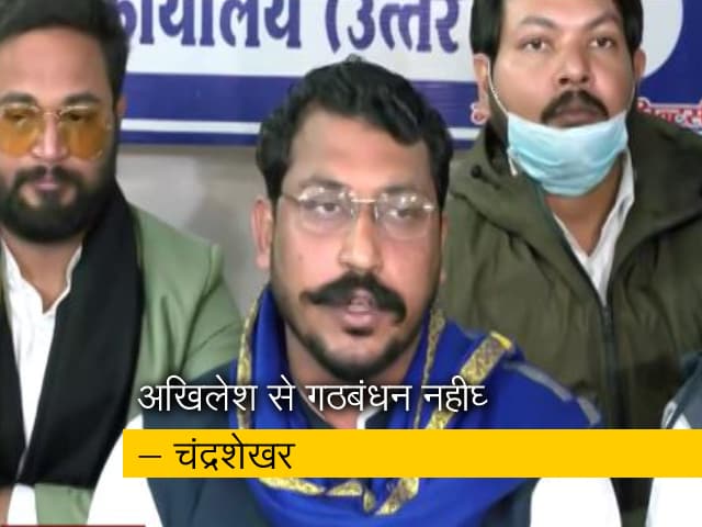 अखिलेश यादव ने दलितों का अपमान किया, उन्‍हें दलितों की जरूरत नहीं: चंद्रशेखर