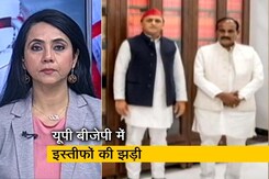 हॉट टॉपिक : यूपी में 2 दिन में 2 मंत्रियों समेत 6 विधायकों के इस्तीफे हॉट टॉपिक : यूपी में 2 दिन में 2 मंत्रियों समेत 6 विधायकों के इस्तीफे