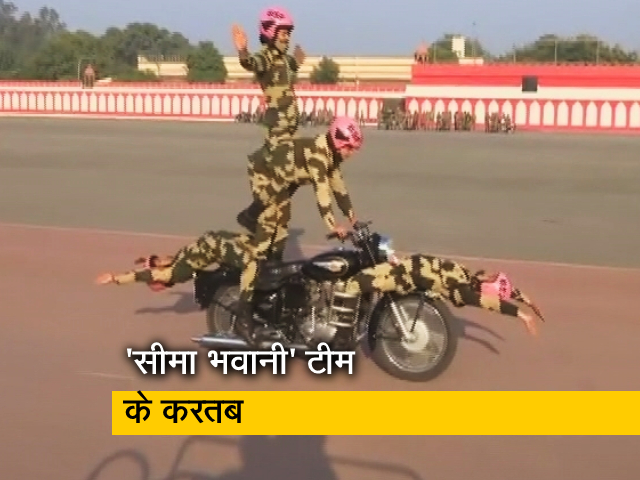 गणतंत्र दिवस परेड में करतब दिखाएगी 'सीमा भवानी' की टीम, रोजाना आठ घंटे कर रहीं ट्रेनिंग