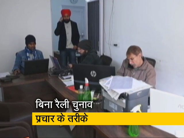 पंजाब में शादियों में दूल्हा-दुल्हन को आशीर्वाद देने के बहाने प्रचार कर रहे नेता