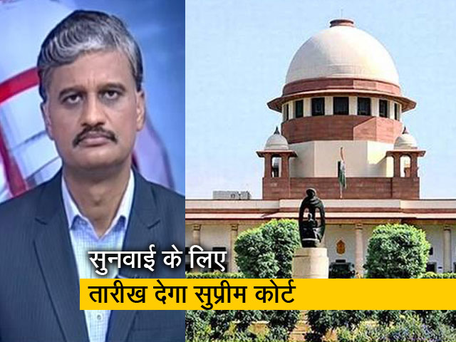 5 की बात : सुप्रीम कोर्ट में राजनीतिक दलों का पंजीकरण रद्द करने की याचिका, अदालत सुनवाई के लिए तैयार