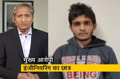 रवीश कुमार का प्राइम टाइम : बुल्ली बाई ऐप बनाने वाला आरोपी असम से गिरफ्तार रवीश कुमार का प्राइम टाइम : बुल्ली बाई ऐप बनाने वाला आरोपी असम से गिरफ्तार