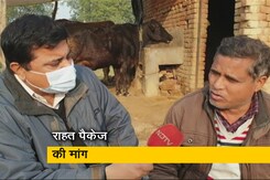 खाद और बिजली महंगी होने से किसान परेशान, वित्त मंत्री से बजट 2022 में राहत पैकेज देने की मांग खाद और बिजली महंगी होने से किसान परेशान, वित्त मंत्री से बजट 2022 में राहत पैकेज देने की मांग