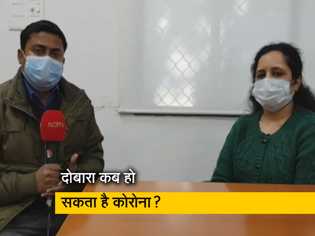कोरोना से ठीक होने के बाद लोग कर रहे रीइंफेक्शन की शिकायत, जानिए क्या कहते हैं एक्सपर्ट