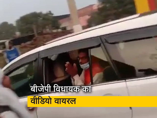 UP चुनाव: मीटिंग के लिए पहुंचे BJP विधायक को ग्रामीणों ने खदेड़ा, हाथ जोड़ते आए नजर