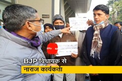 जेपी नड्डा के कार्यक्रम में पहुंचे नाराज कार्यकर्ता, BJP विधायक का टिकट काटने की मांग जेपी नड्डा के कार्यक्रम में पहुंचे नाराज कार्यकर्ता, BJP विधायक का टिकट काटने की मांग