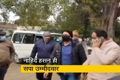 UP चुनाव: जेल से लड़ेंगे सपा उम्मीदवार नाहिद हसन, कैराना में दिलचस्प मुकाबला UP चुनाव: जेल से लड़ेंगे सपा उम्मीदवार नाहिद हसन, कैराना में दिलचस्प मुकाबला