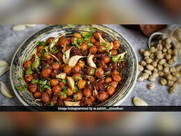 Air Fryer Recipe: एयर फ्रायर में बनाएं टेस्टी चना मसाला, खाने में स्वादिष्ट और हेल्दी