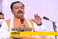 "डूबती नाव पर सवार होने से नुकसान होगा": BJP में इस्तीफों को लेकर केशव प्रसाद मौर्य का ट्वीट "डूबती नाव पर सवार होने से नुकसान होगा": BJP में इस्तीफों को लेकर केशव प्रसाद मौर्य का ट्वीट