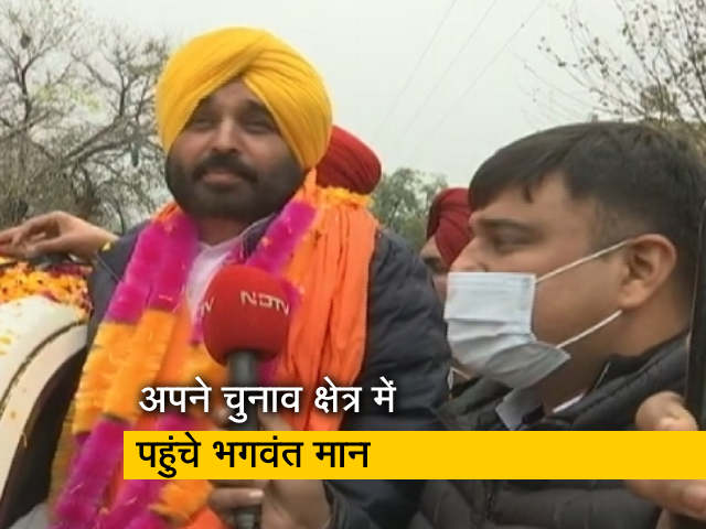 भगवंत मान का दावा, आम आदमी पार्टी पंजाब में प्रचंड बहुमत के साथ सरकार बनाएगी