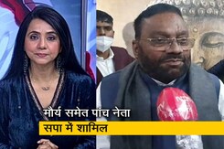 बड़ी खबर : यूपी के मंत्री स्वामी प्रसाद मौर्य ने समर्थकों के साथ बीजेपी छोड़ी बड़ी खबर : यूपी के मंत्री स्वामी प्रसाद मौर्य ने समर्थकों के साथ बीजेपी छोड़ी