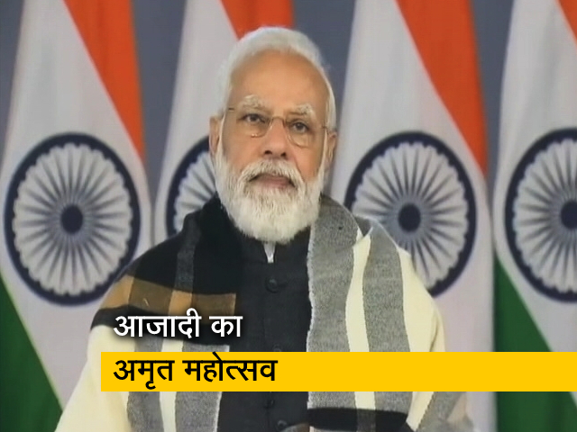 "हमारे और राष्‍ट्र के सपने अलग नहीं, राष्‍ट्र की प्रगति में ही हमारी प्रगति": PM मोदी