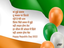 Republic Day 2022 : क्या आपको गणतंत्र दिवस और स्वतंत्रता दिवस का अंतर पता है, नहीं तो यहां जानें Republic Day 2022 : क्या आपको गणतंत्र दिवस और स्वतंत्रता दिवस का अंतर पता है, नहीं तो यहां जानें