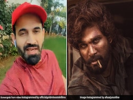 Irfan Pathan ने बोला अल्लू अर्जुन का डायलॉग तो फैन्स ने कहा- 'पुष्पा 2' में ट्राई करो Irfan Pathan ने बोला अल्लू अर्जुन का डायलॉग तो फैन्स ने कहा- 'पुष्पा 2' में ट्राई करो