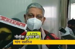बीजेपी ने किया साफ, बिहार को विशेष राज्य के दर्जे की मांग मानना संभव नहीं बीजेपी ने किया साफ, बिहार को विशेष राज्य के दर्जे की मांग मानना संभव नहीं
