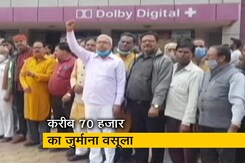 मध्यप्रदेश में एक दिन में दोगुना हुए कोरोना के मामले, मास्क नहीं लगाने वालों पर जुर्माना मध्यप्रदेश में एक दिन में दोगुना हुए कोरोना के मामले, मास्क नहीं लगाने वालों पर जुर्माना