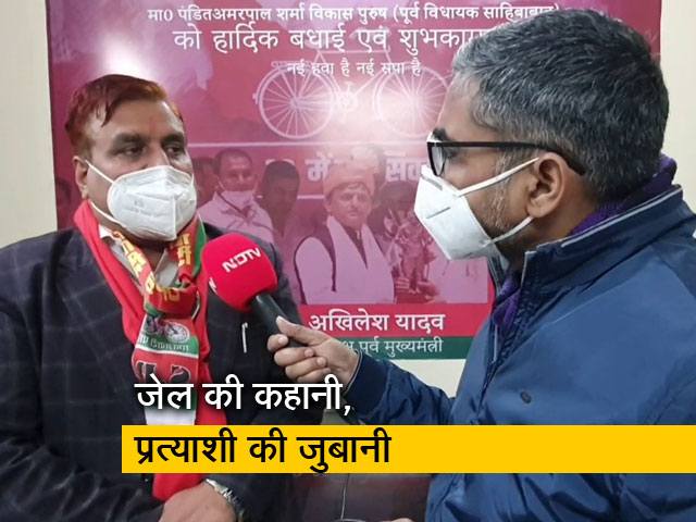 आतंकवादियों के साथ जेल में रहे एक प्रत्याशी की कहानी