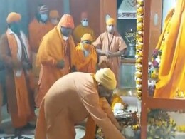 देश में मकर संक्रांति की धूम, यूपी के CM योगी ने गोरखनाथ मंदिर में चढ़ाई खिचड़ी, देखें VIDEO देश में मकर संक्रांति की धूम, यूपी के CM योगी ने गोरखनाथ मंदिर में चढ़ाई खिचड़ी, देखें VIDEO