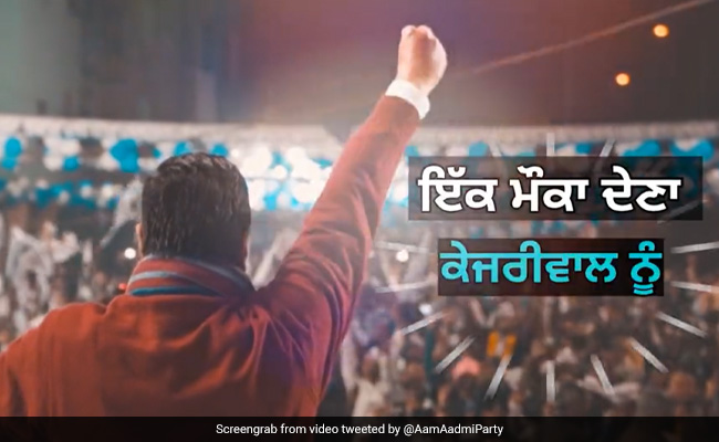 Watch: AAP's Catchy Campaign Song Seeks "Ik Mauka" For Bhagwant Mann
