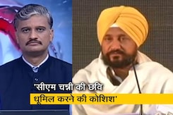 हॉट टॉपिक : सीएम चन्नी के रिश्तेदारों के ठिकानों घर ED की रेड, कांग्रेस ने चुनाव आयोग से की शिकायत हॉट टॉपिक : सीएम चन्नी के रिश्तेदारों के ठिकानों घर ED की रेड, कांग्रेस ने चुनाव आयोग से की शिकायत