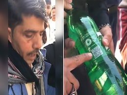 कोल्डड्रिंक की बोतल का QR कोड देख भड़का पाकिस्तानी शख्स, फिर जमकर मचाया हंगामा कोल्डड्रिंक की बोतल का QR कोड देख भड़का पाकिस्तानी शख्स, फिर जमकर मचाया हंगामा