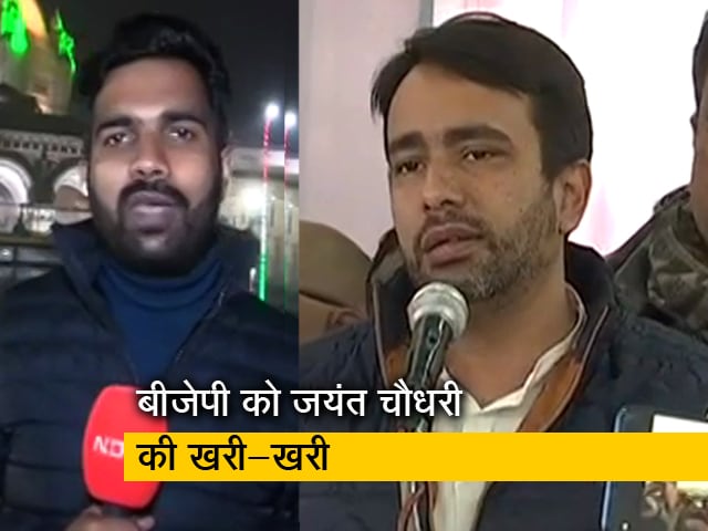 राज्यों की जंग : 'चवन्नी नहीं जो पलट जाऊंगा', RLD प्रमुख जयंत चौधरी की खरी-खरी