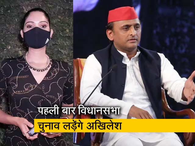 सिटी सेंटर : मैनपुरी की करहल से विधानसभा चुनाव लड़ेंगे अखिलेश यादव