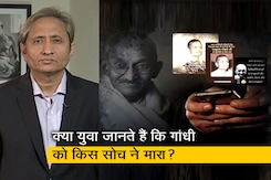 रवीश कुमार का प्राइम टाइम : गांधी को किसने मारा? चंदन तिवारी की आवाज में रसूल मियां का गीत रवीश कुमार का प्राइम टाइम : गांधी को किसने मारा? चंदन तिवारी की आवाज में रसूल मियां का गीत