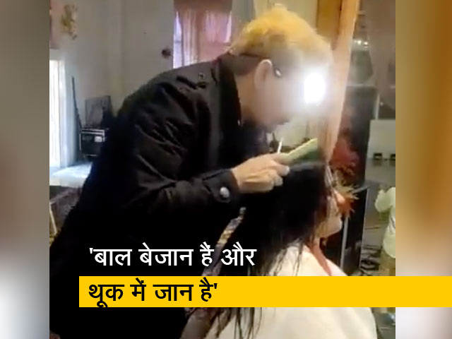 बालों को स्टाइल करते जावेद हबीब ने महिला के सिर पर थूका