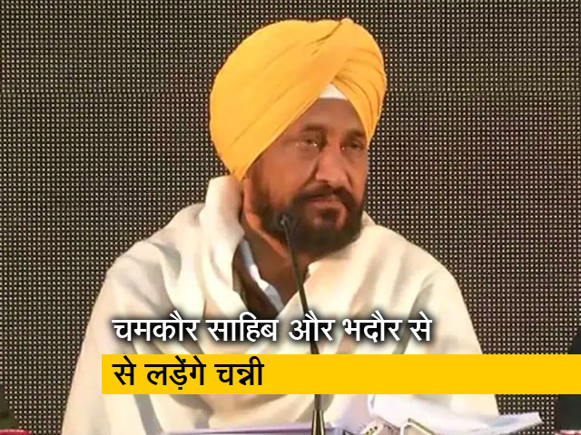 पंजाब के लिए कांग्रेस की तीसरी लिस्ट, दो जगह से चुनाव लड़ेंगे सीएम चन्नी