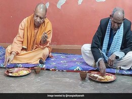 UP Election: मकर संक्रांति पर योगी ने दलित परिवार के साथ किया 'समता भोज', सपा को 'सिखाया पाठ' UP Election: मकर संक्रांति पर योगी ने दलित परिवार के साथ किया 'समता भोज', सपा को 'सिखाया पाठ'