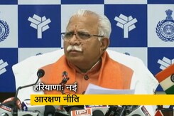 हरियाणा: प्राइवेट कंपनियों में स्थानीय लोगों को 75 फीसद आरक्षण, आज से लागू हुआ नया कानून हरियाणा: प्राइवेट कंपनियों में स्थानीय लोगों को 75 फीसद आरक्षण, आज से लागू हुआ नया कानून