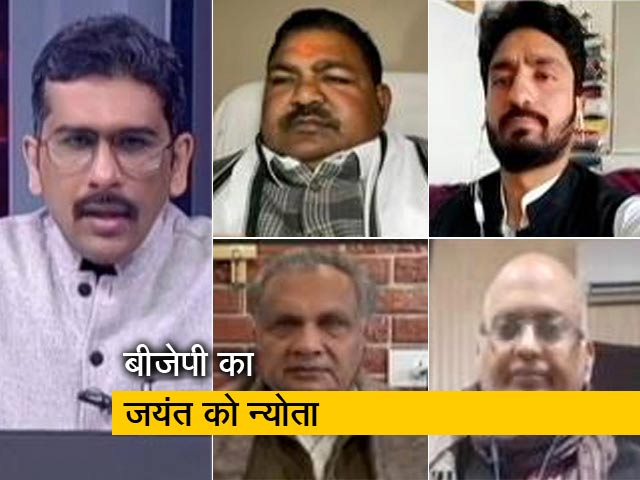 सवाल इंडिया का : जाटों को मनाने में जुटी बीजेपी, जयंत चौधरी को पार्टी में आने का दिया न्योता
