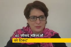 UP चुनाव: कांग्रेस की 125 उम्मीदवारों की पहली सूची, उन्नाव रेप पीड़िता की मां भी प्रत्याशी UP चुनाव: कांग्रेस की 125 उम्मीदवारों की पहली सूची, उन्नाव रेप पीड़िता की मां भी प्रत्याशी