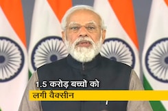 5 दिन में 1.5 करोड़ से ज्यादा बच्चों को लगी वैक्सीन : बोले PM मोदी 5 दिन में 1.5 करोड़ से ज्यादा बच्चों को लगी वैक्सीन : बोले PM मोदी