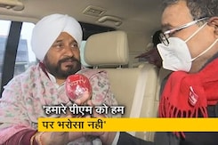 बड़ी खबर : पीएम की सुरक्षा में चूक पर पंजाब के सीएम बोले, 'ये राष्ट्रपति शासन की साजिश' बड़ी खबर : पीएम की सुरक्षा में चूक पर पंजाब के सीएम बोले, 'ये राष्ट्रपति शासन की साजिश'